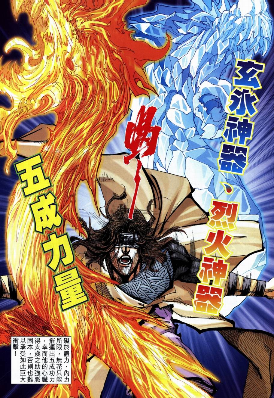 第708回3