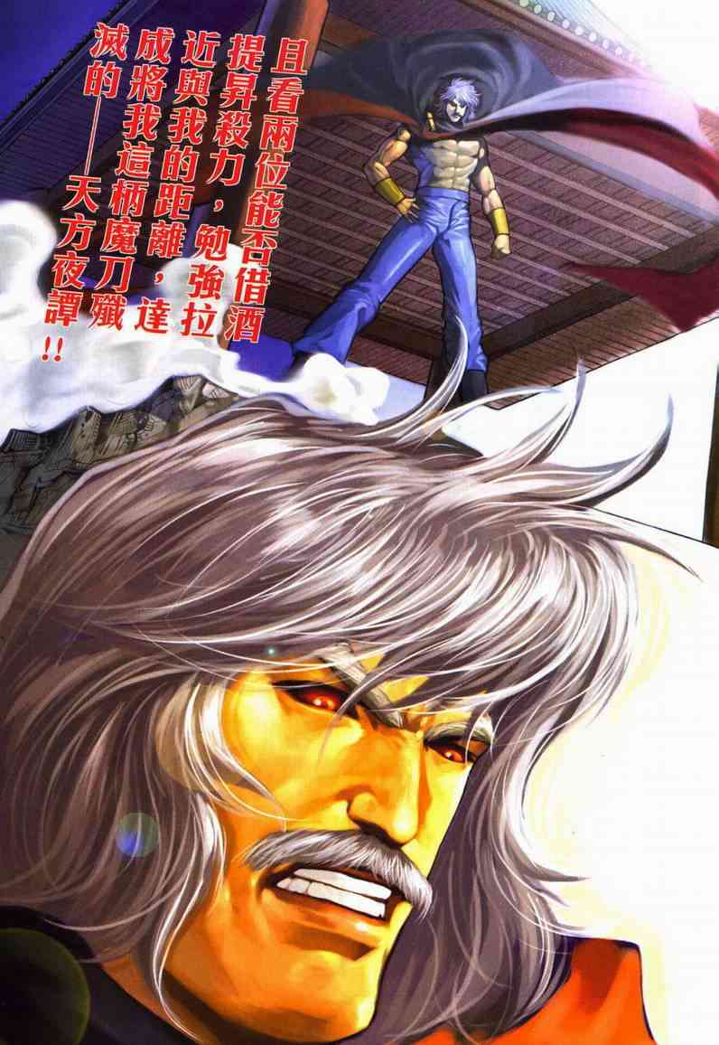 第600回4