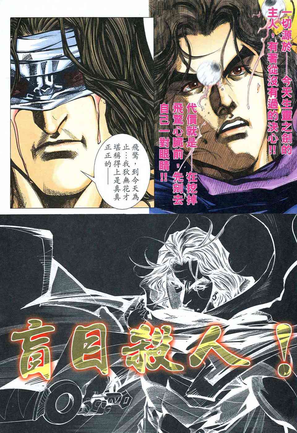 第478回2