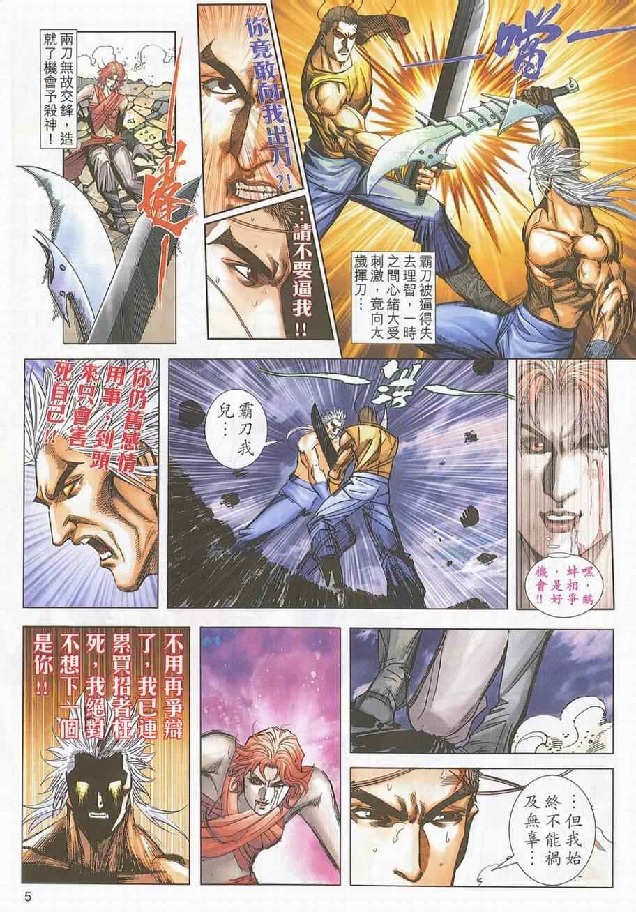 第705回4