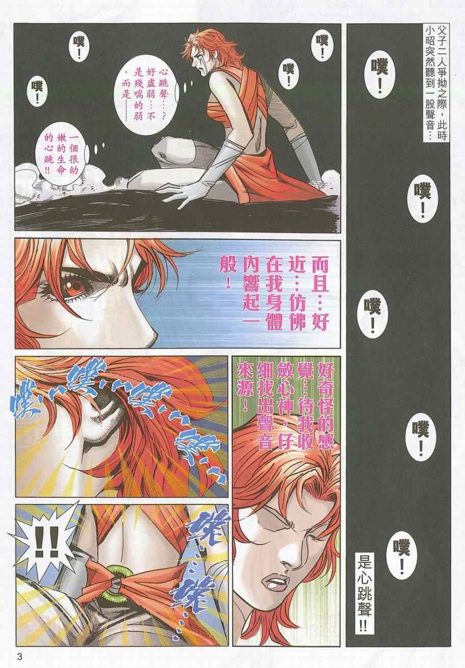 第705回2