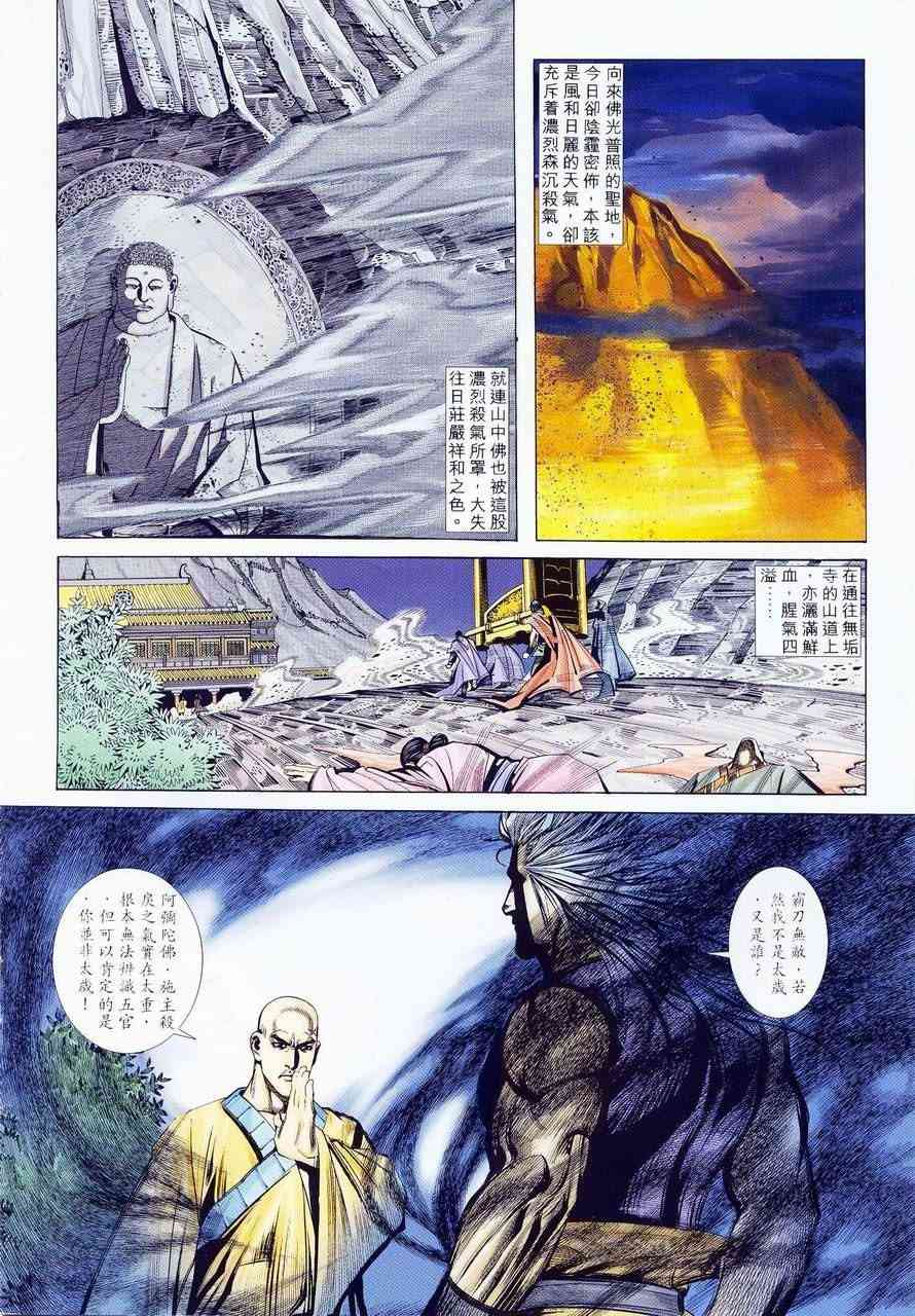 第223回1