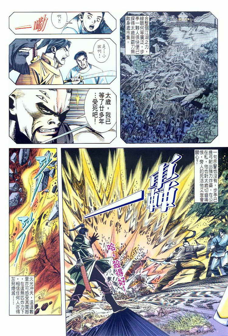 第58回2