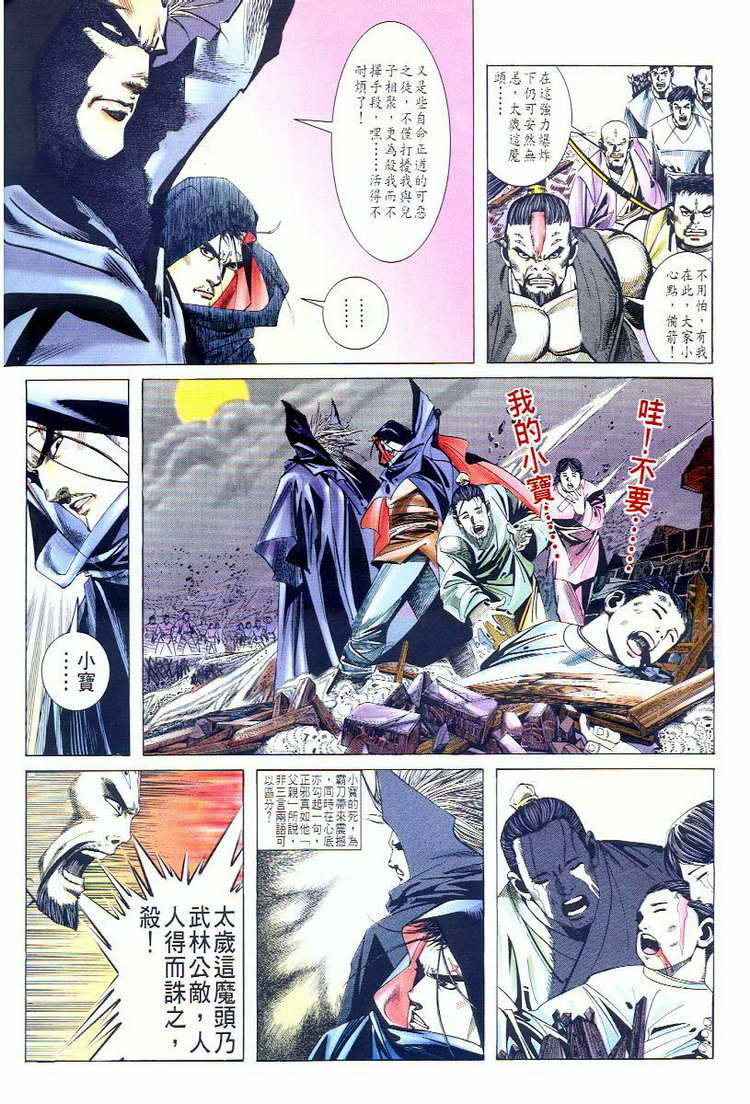 第58回4