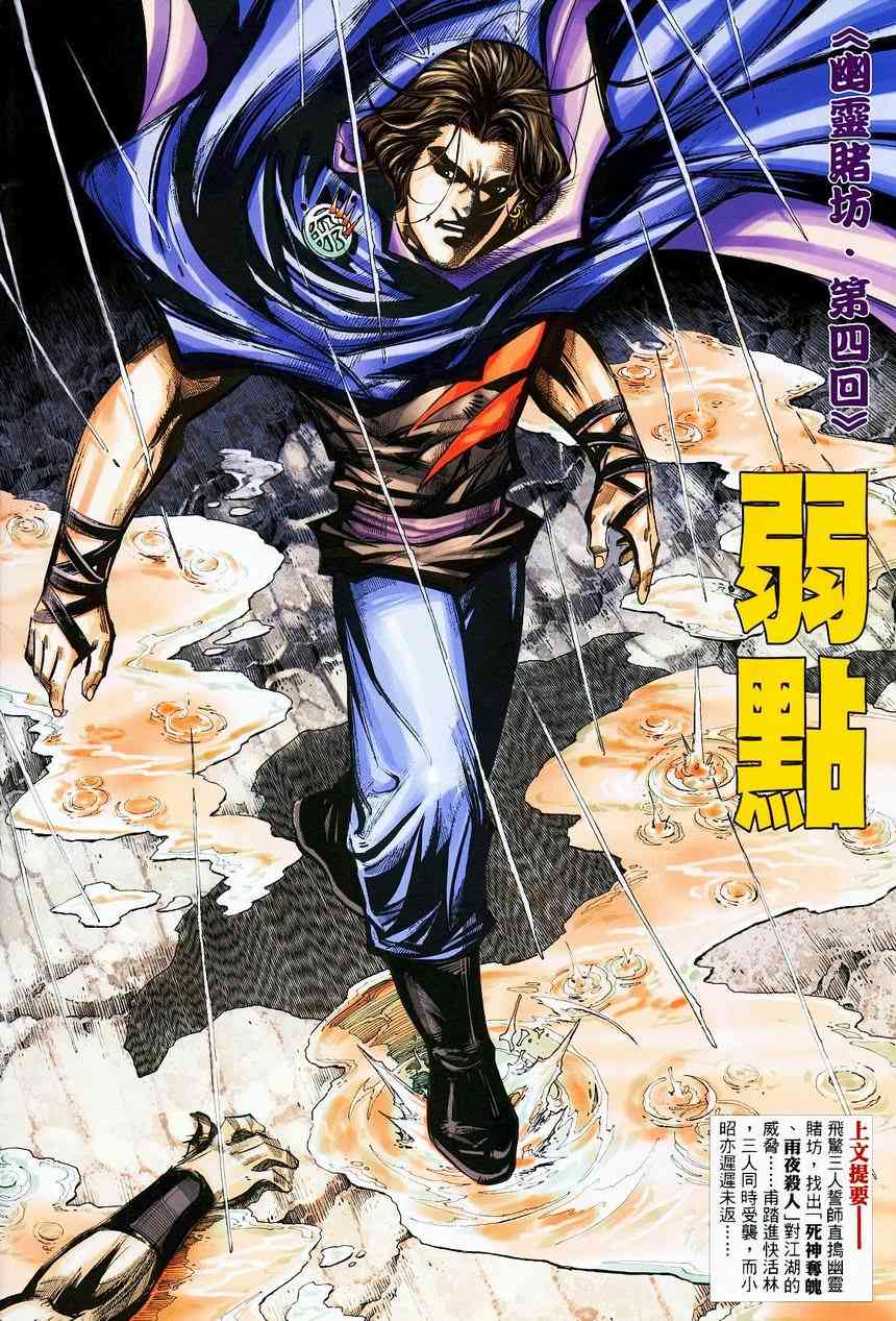 第382回1