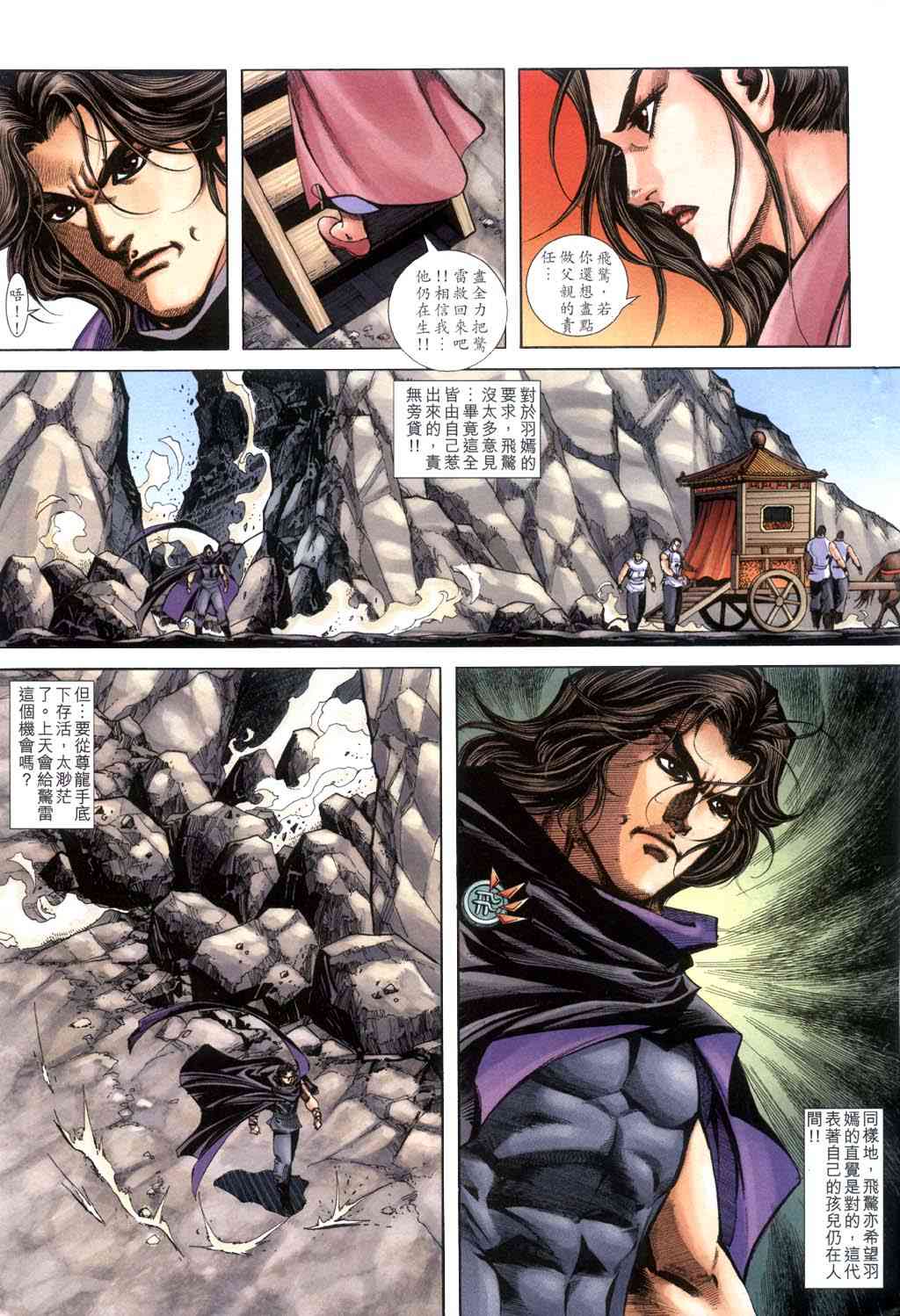 第397回4