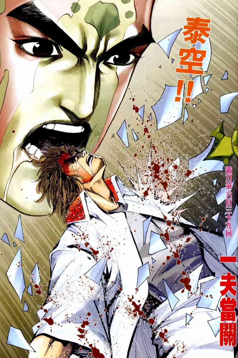 第639回2