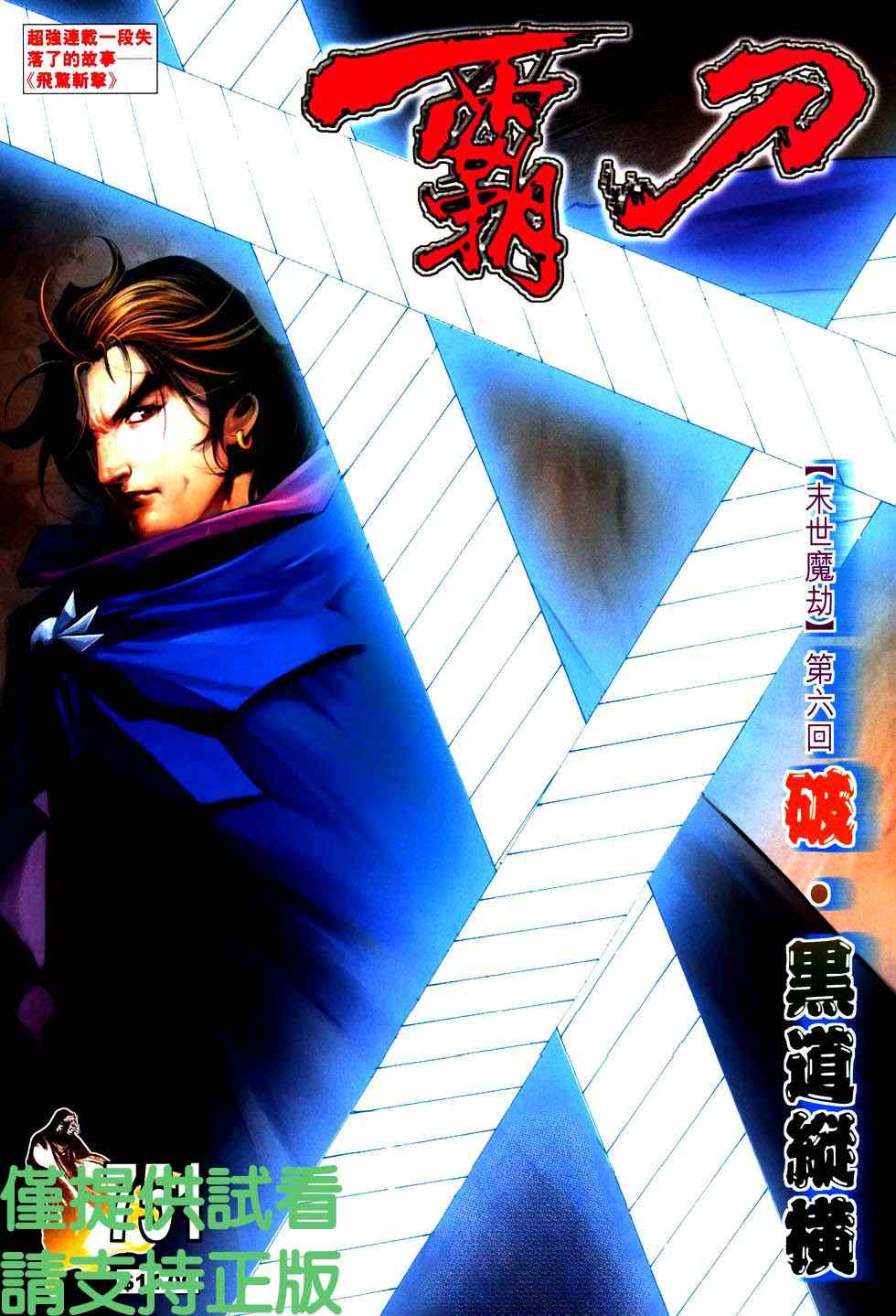 第751回0
