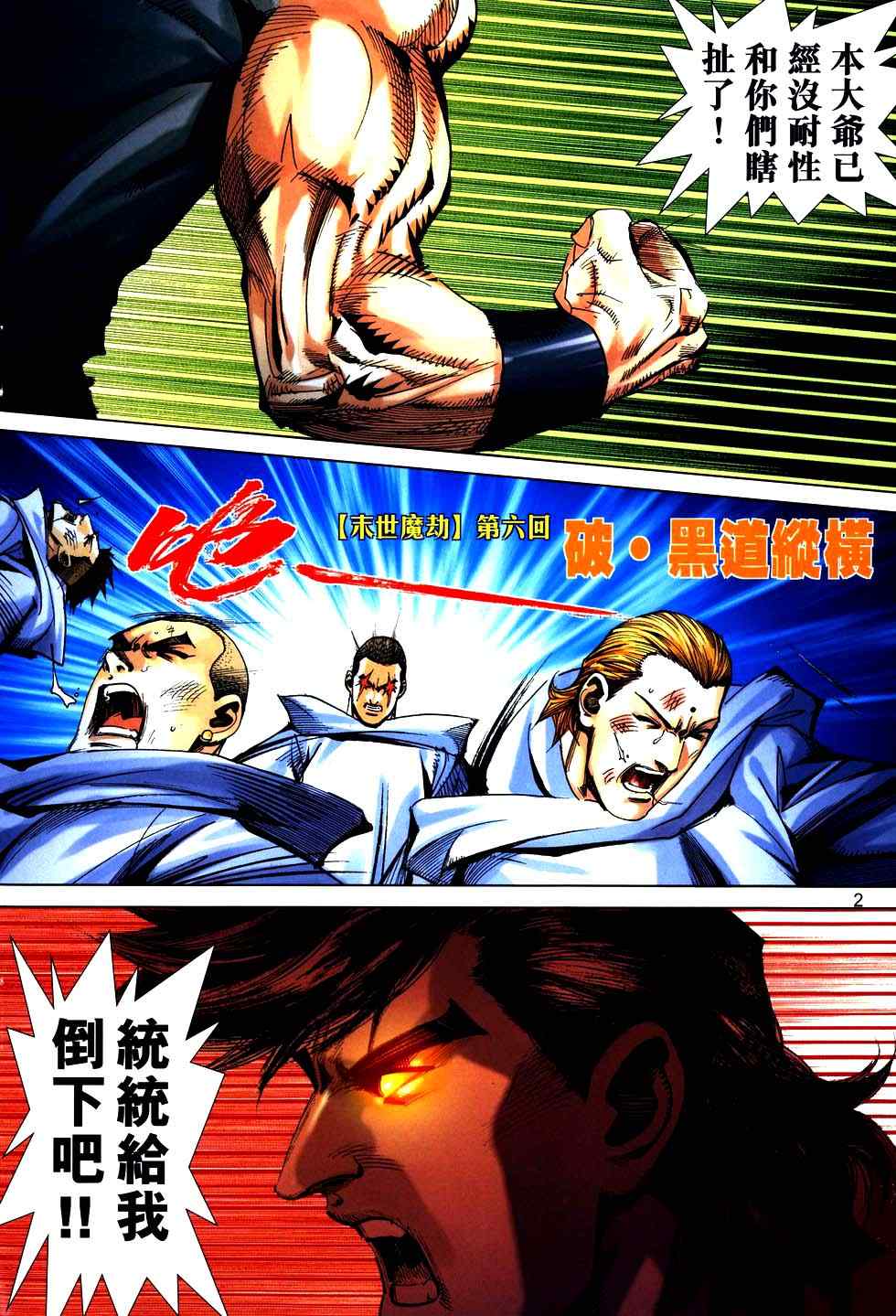 第751回1
