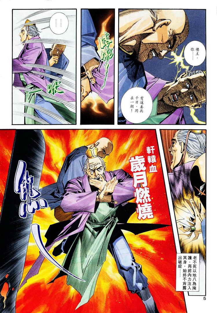 第114回4