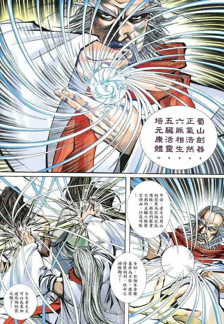 第354回1