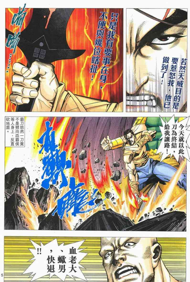 第558回4