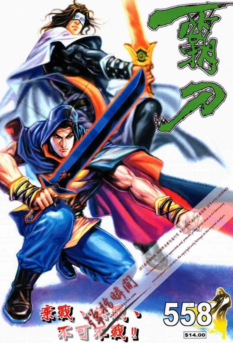 第558回0