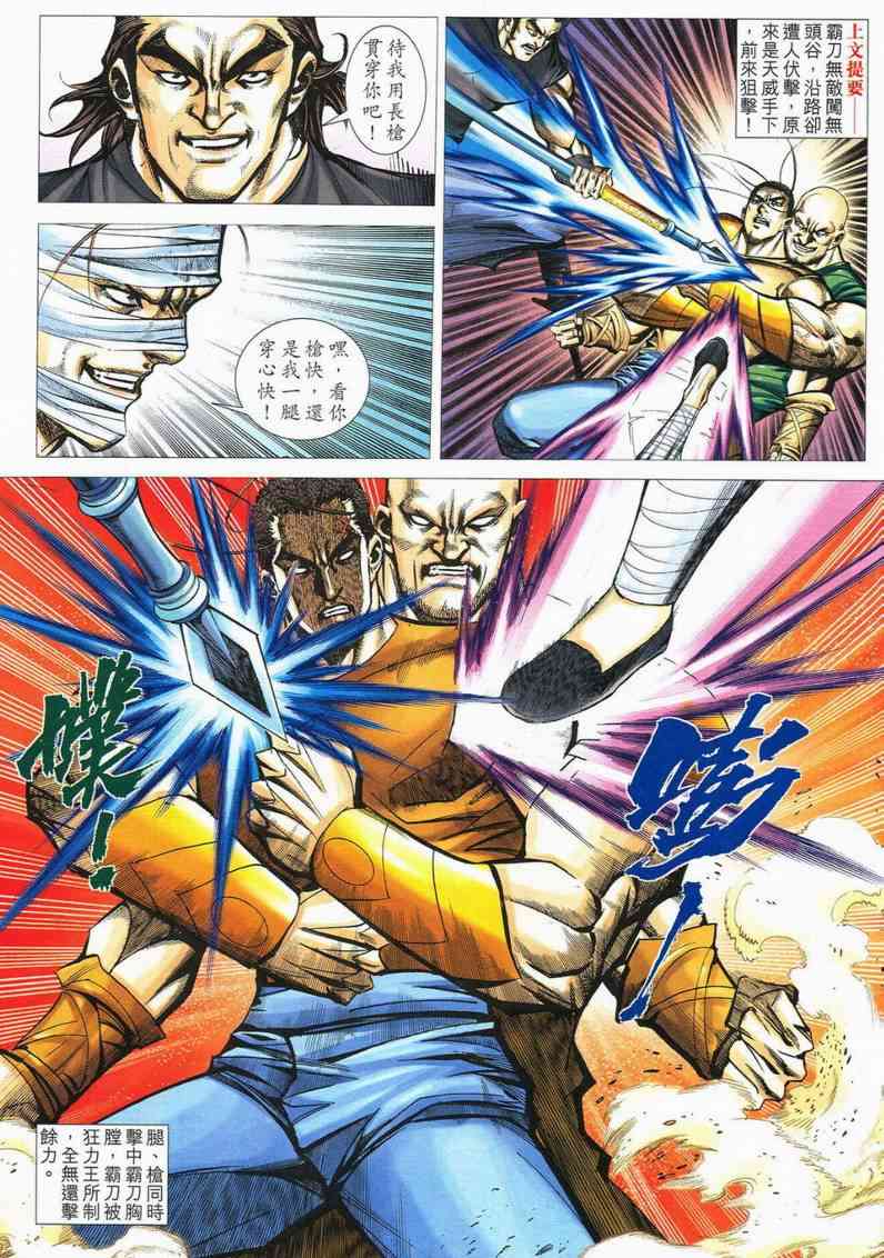 第558回2