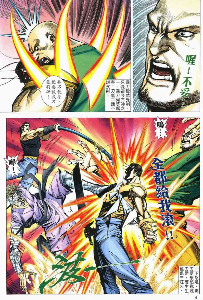 第558回3