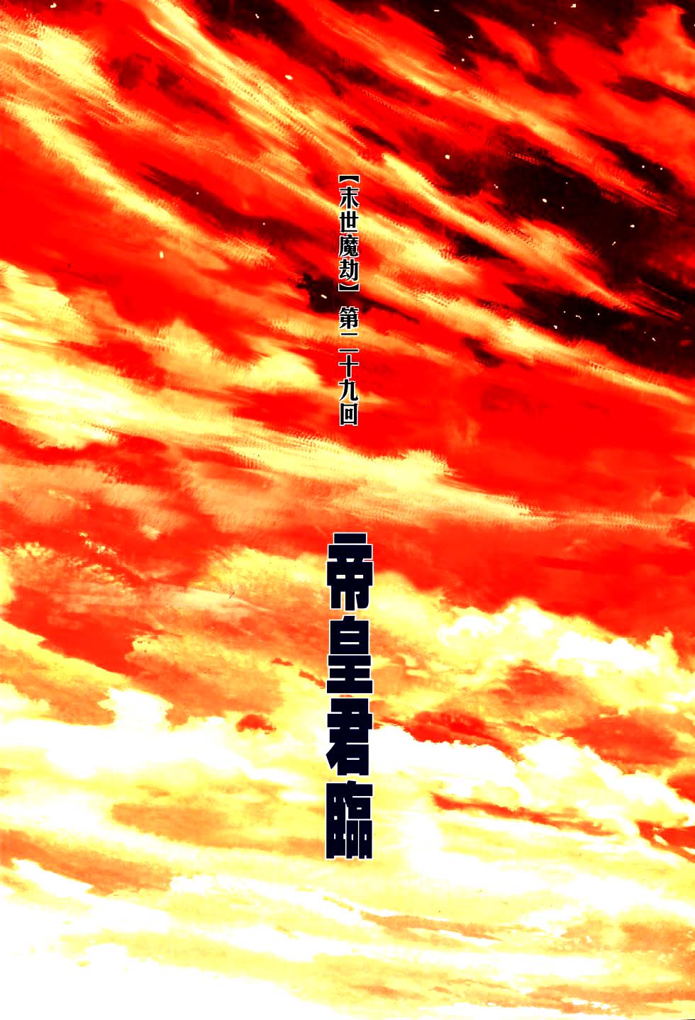 第772回1