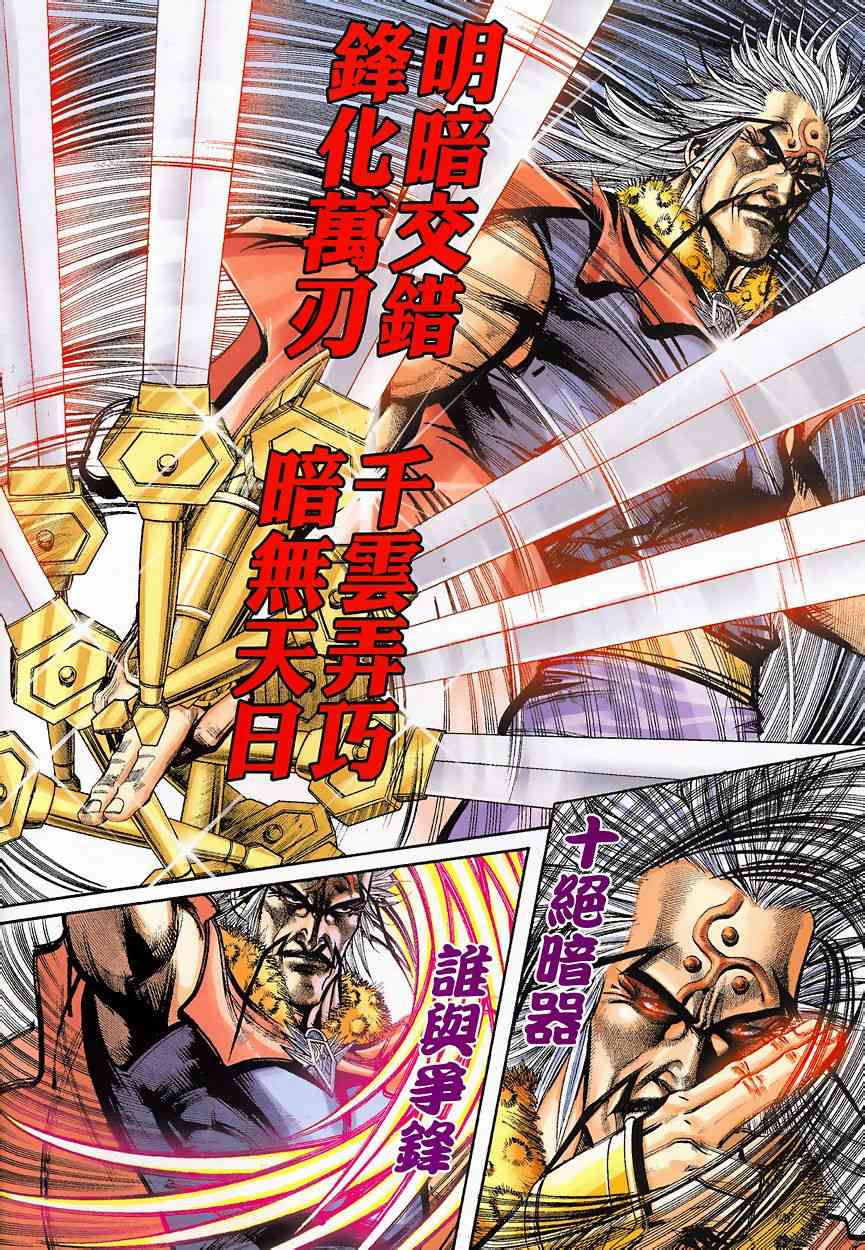 第349回1
