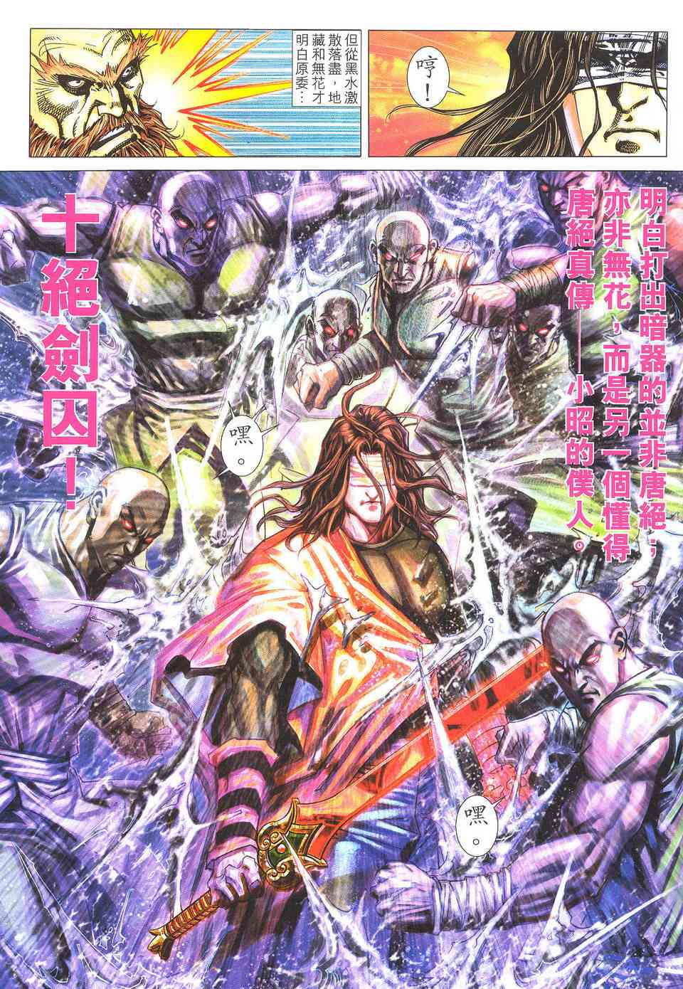 第502回2