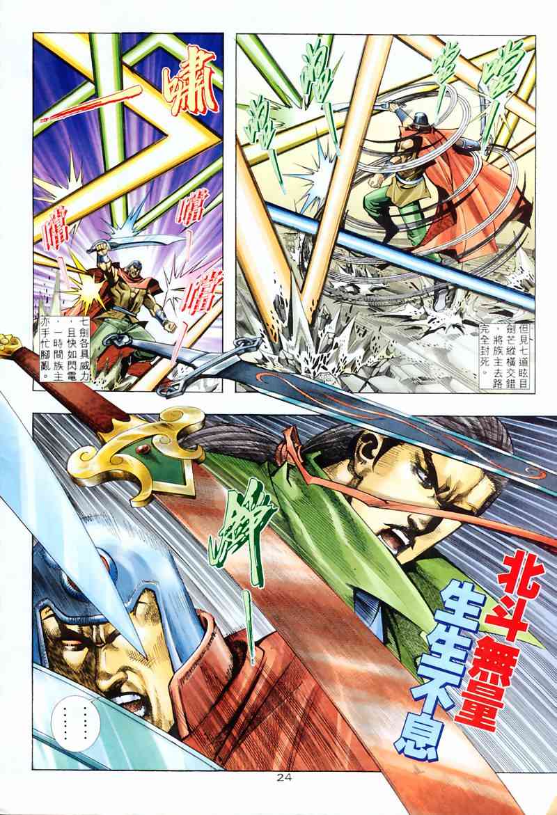 第206回2