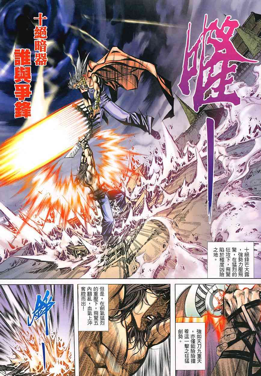 第350回2