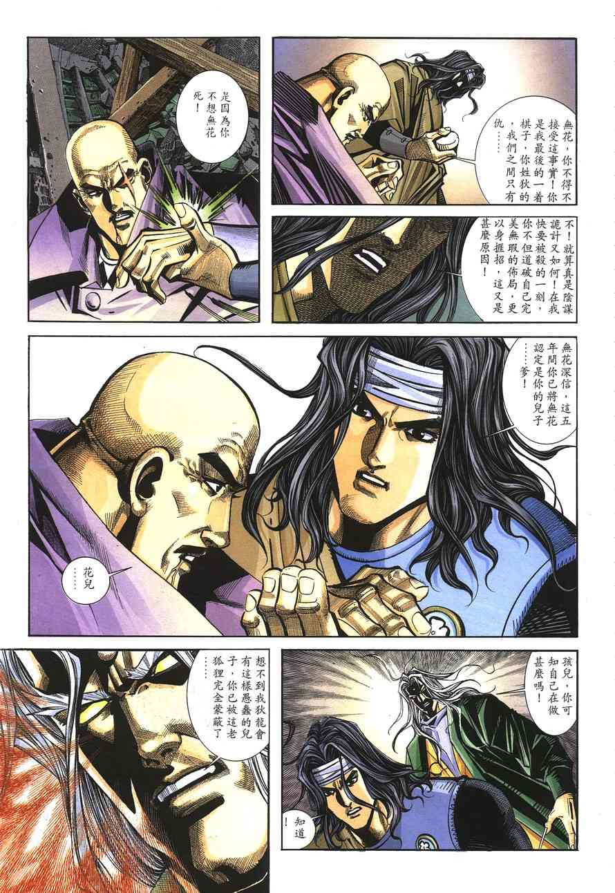 第151回1