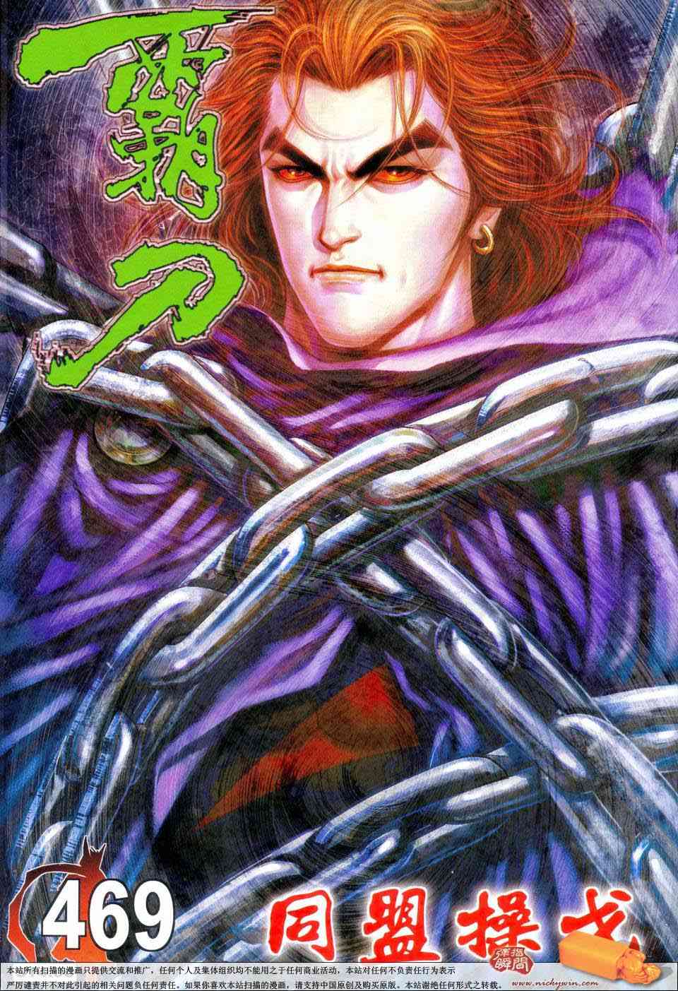 第469回0