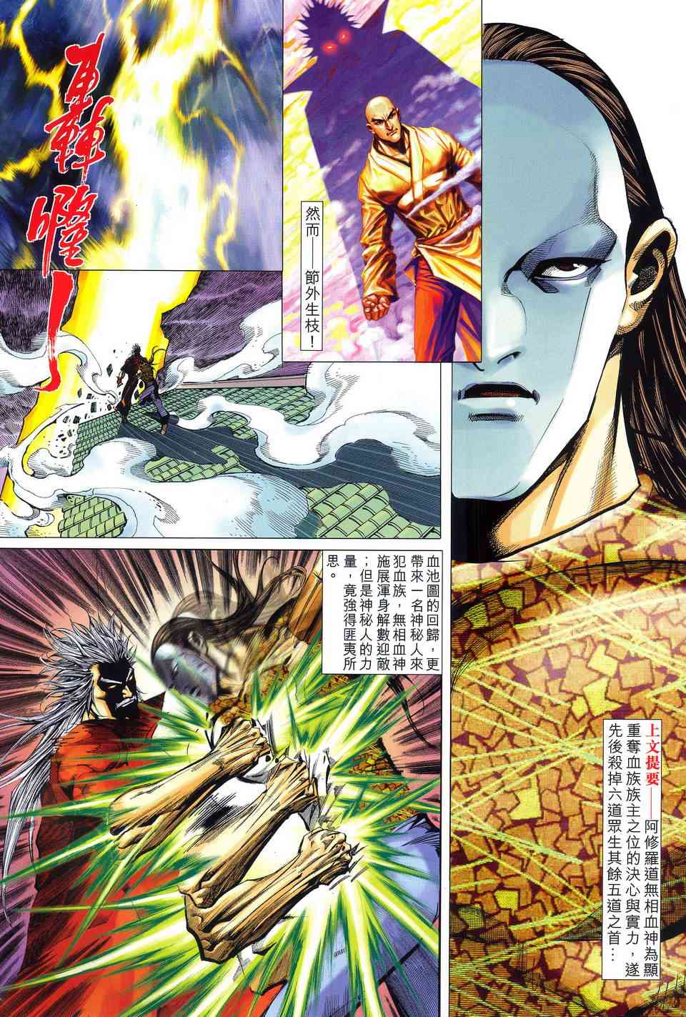 第521回1