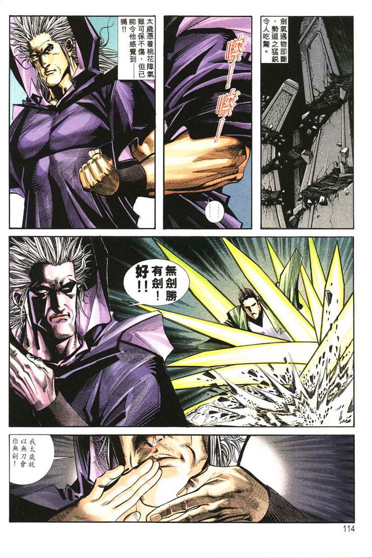 第128回2