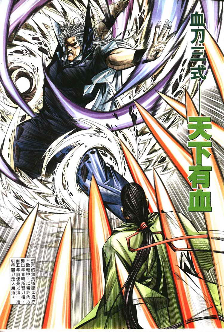 第128回3