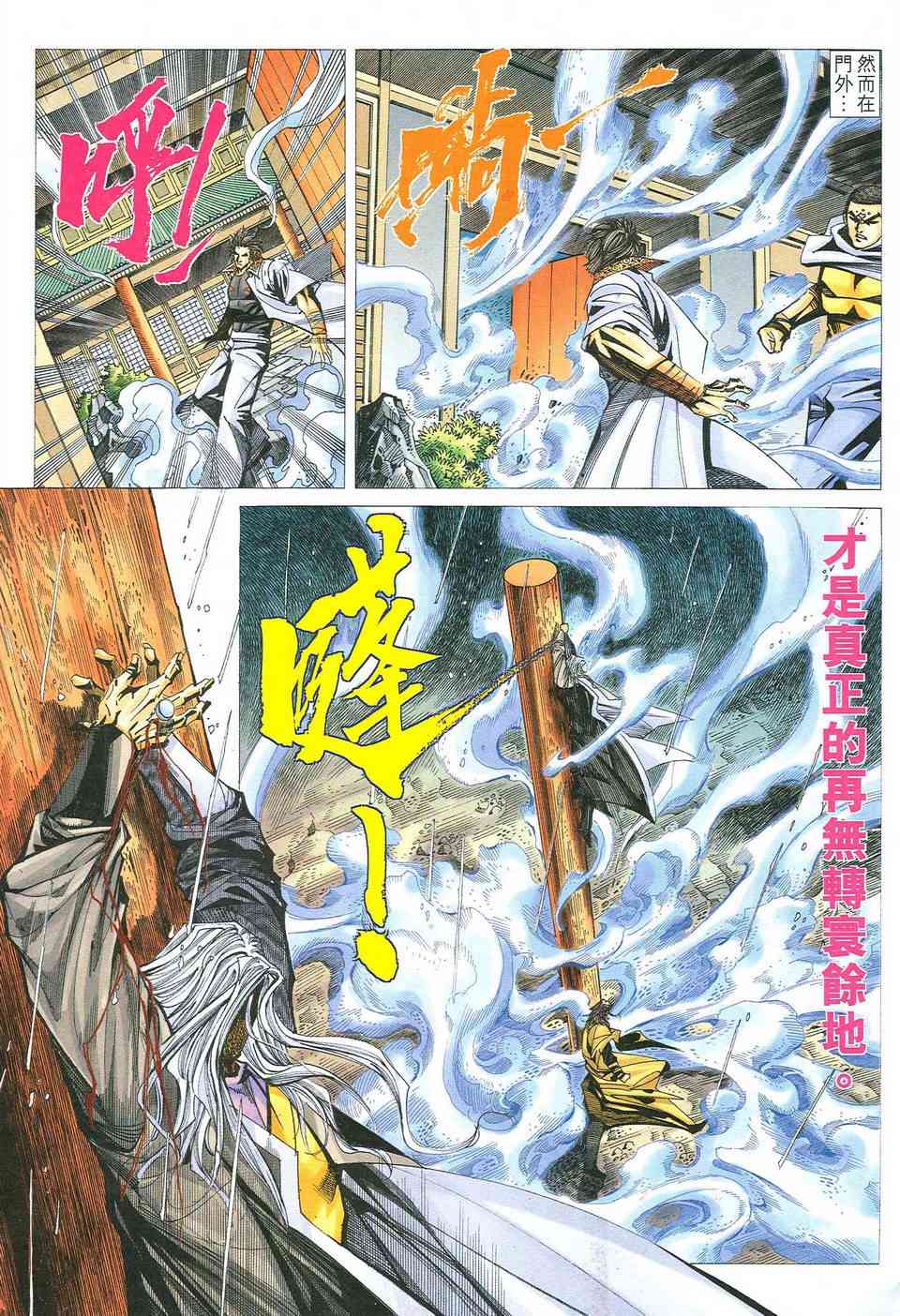 第475回2
