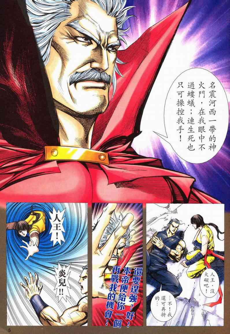 第552回4