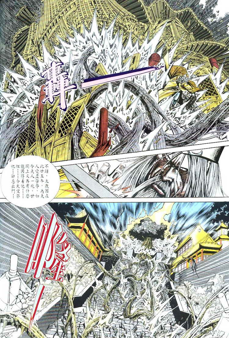 第54回4