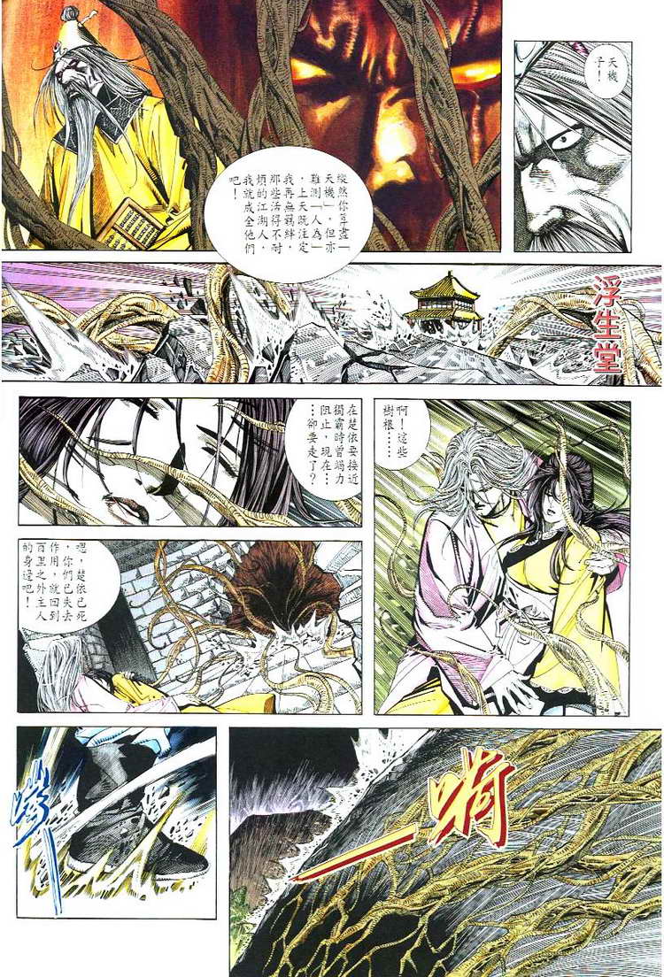 第54回2