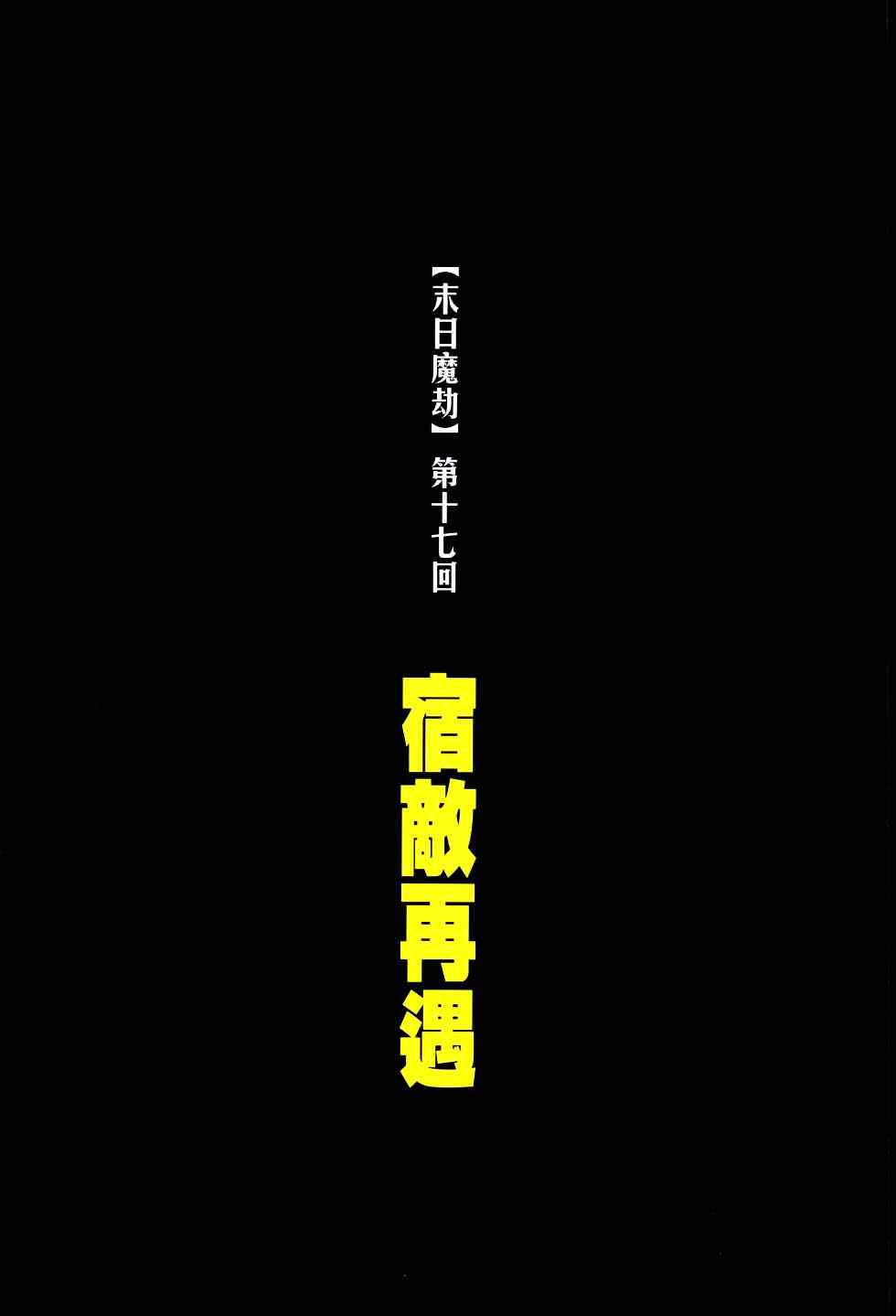 第762回1