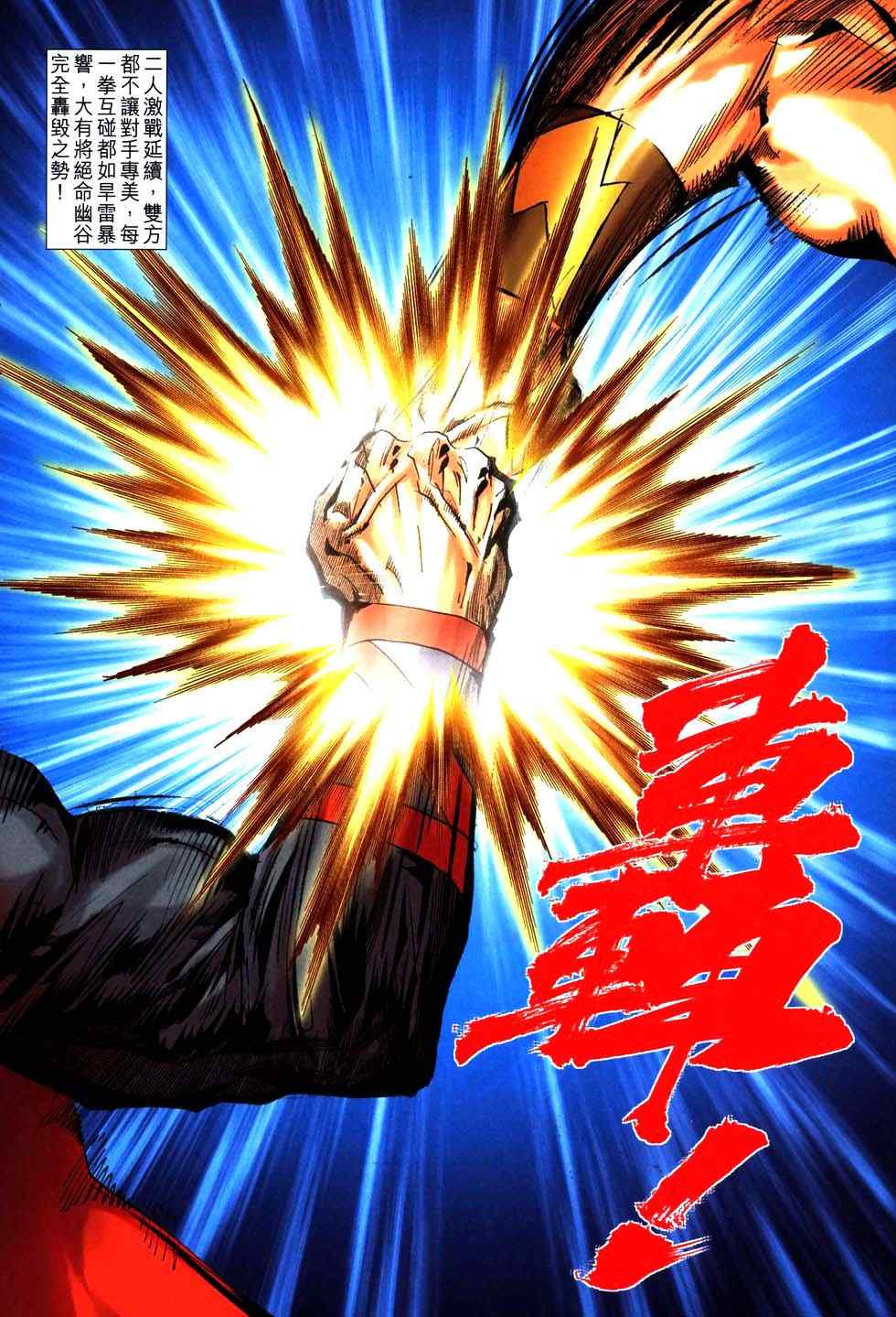 第762回3