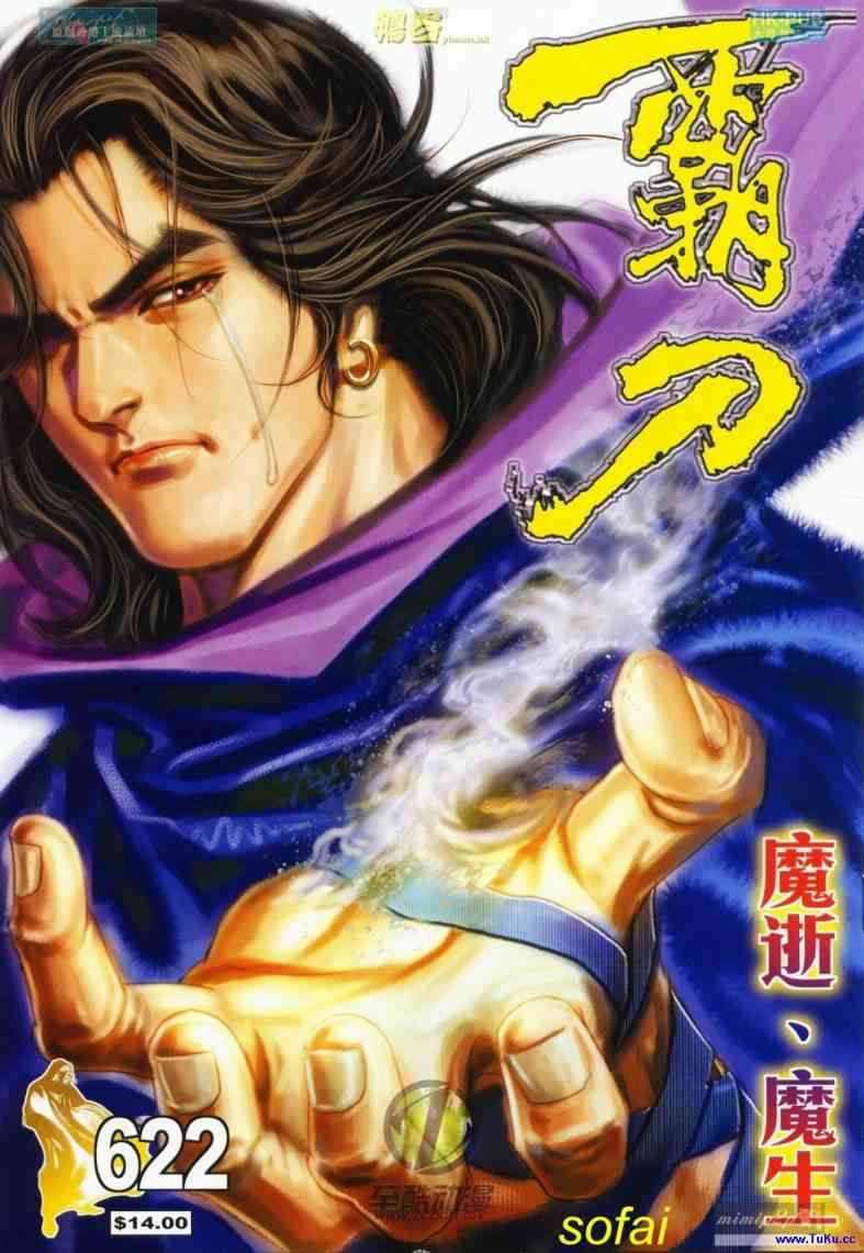 第622回0