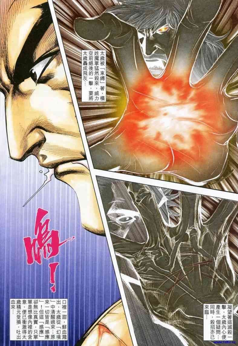 第622回4