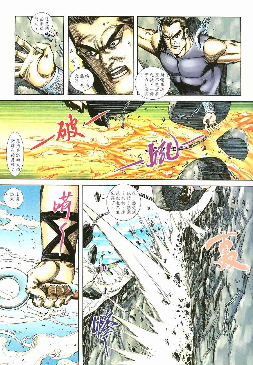 第401回2