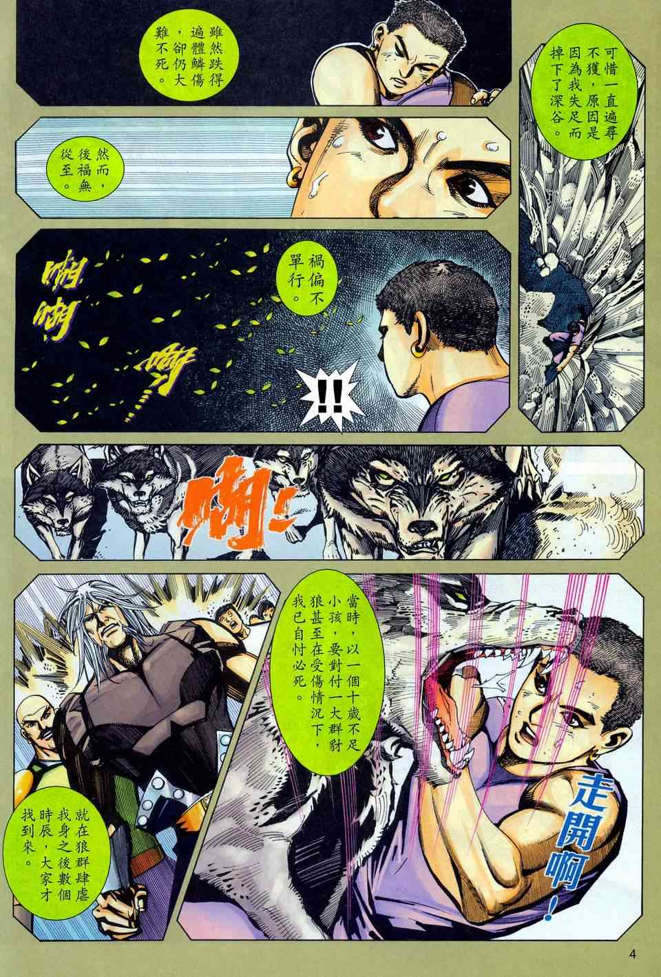 第445回3