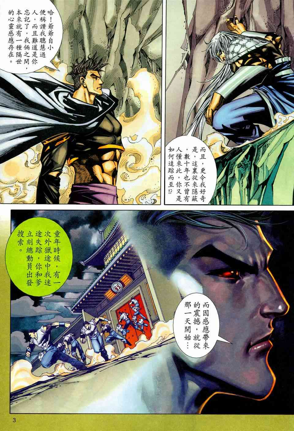 第445回2