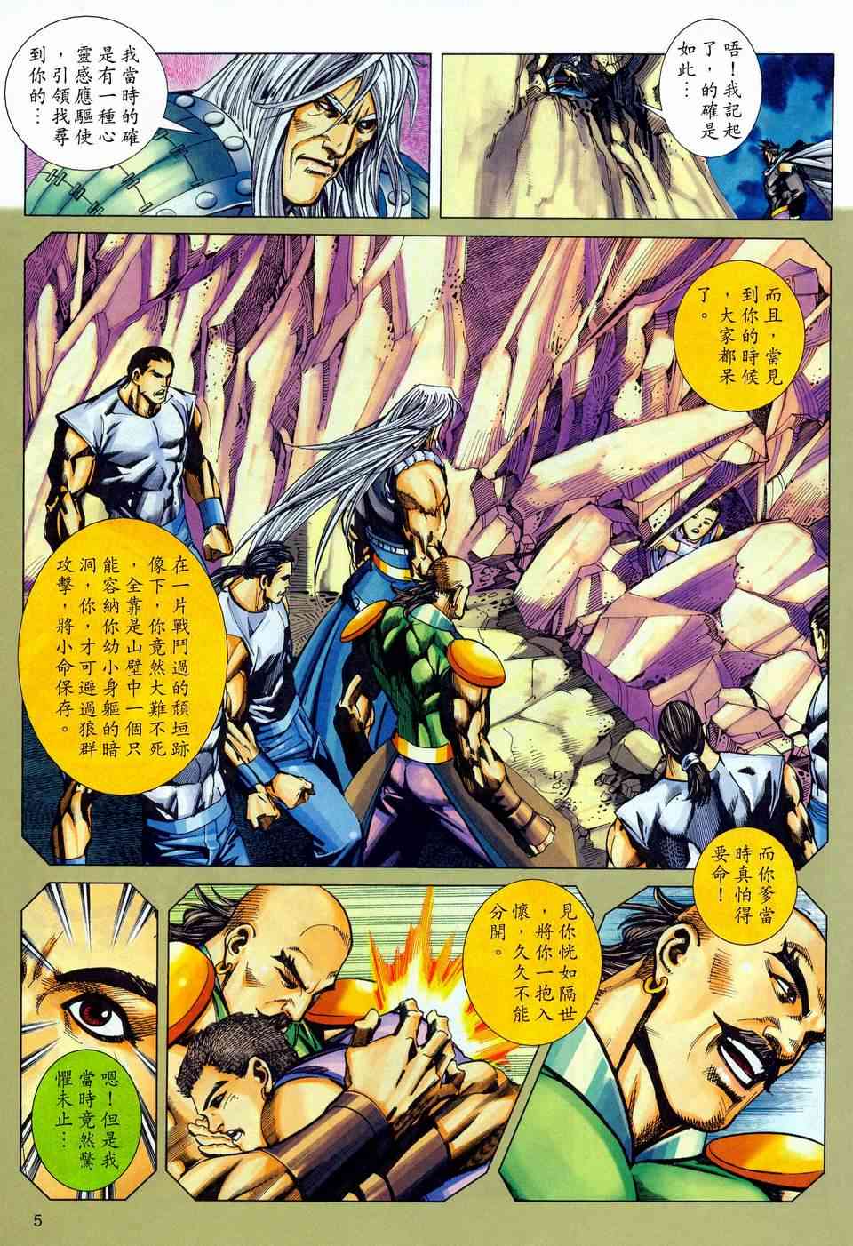 第445回4