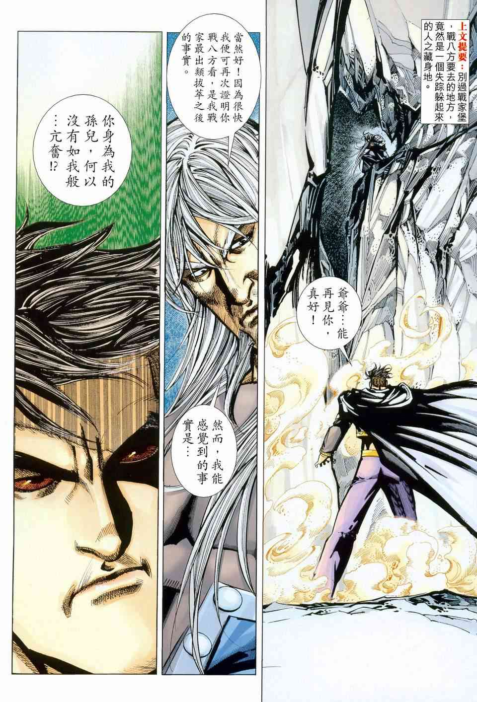 第445回1