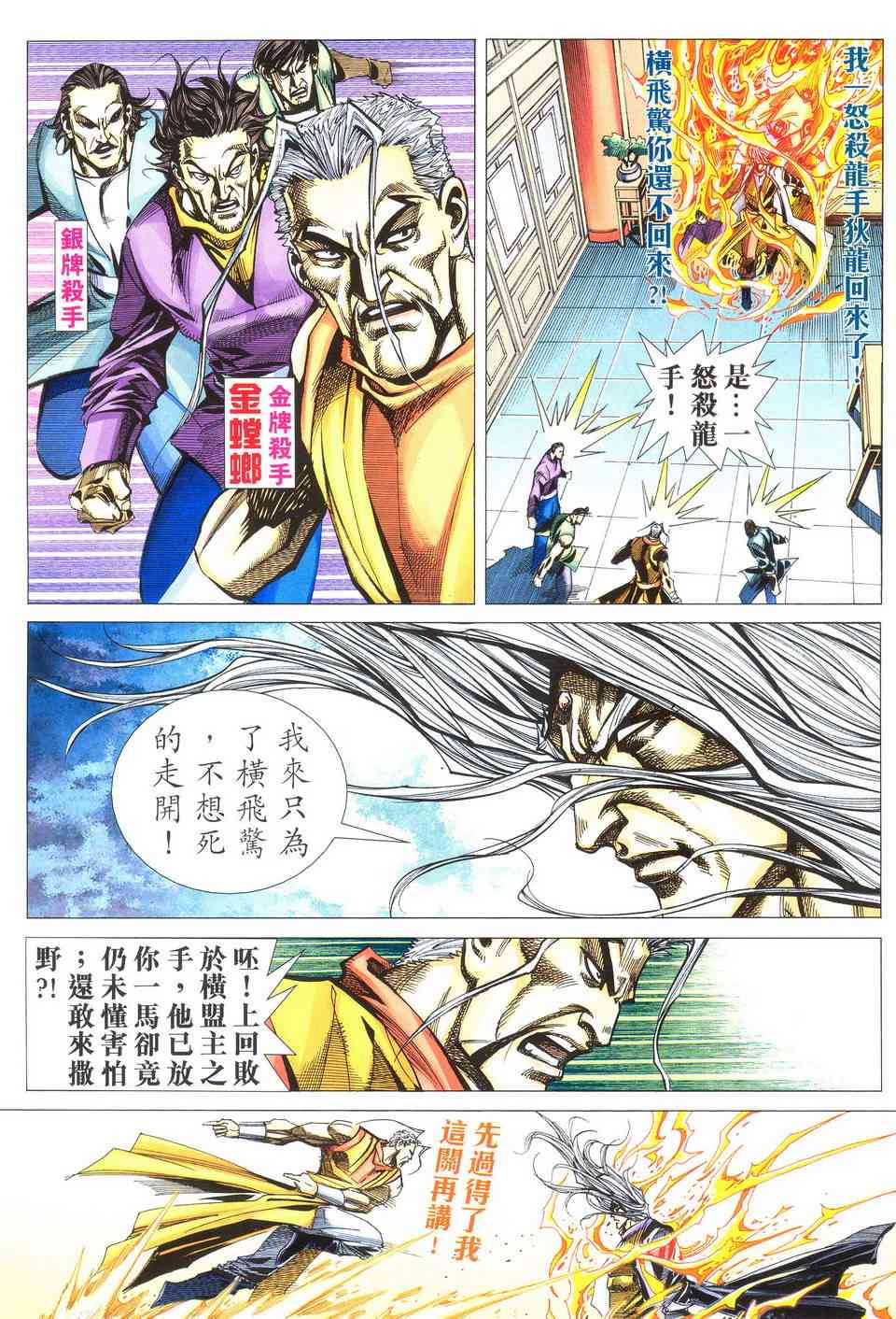 第488回2