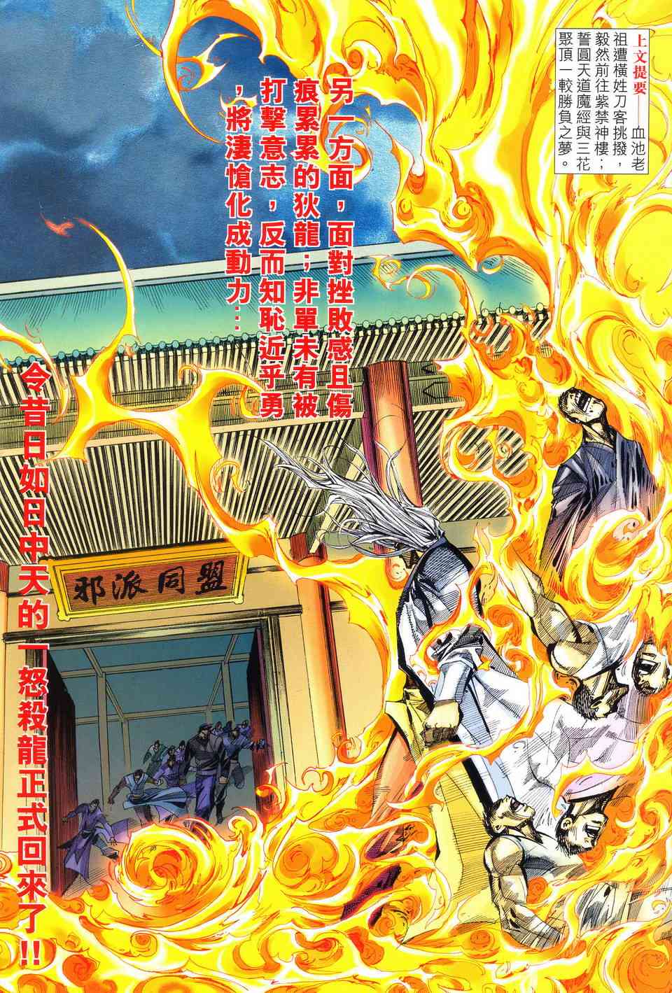 第488回1
