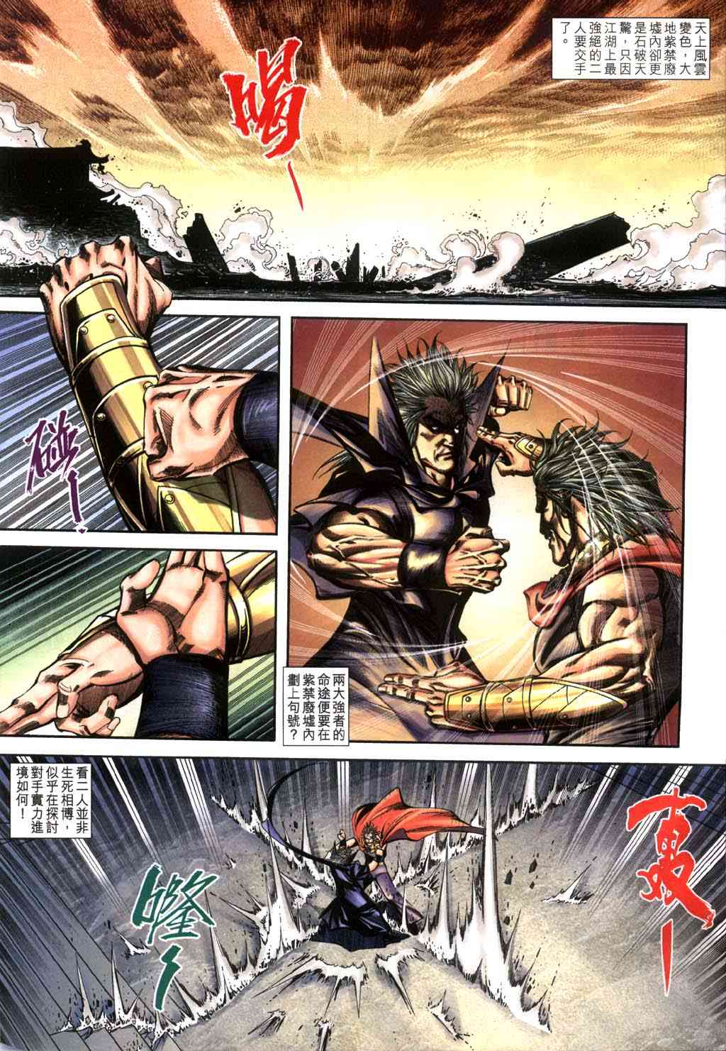 第402回2
