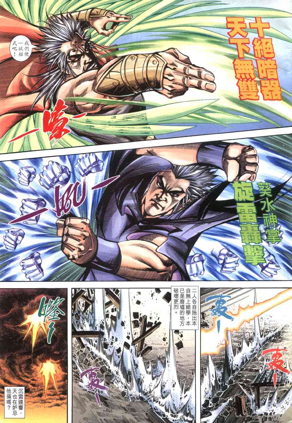 第402回4