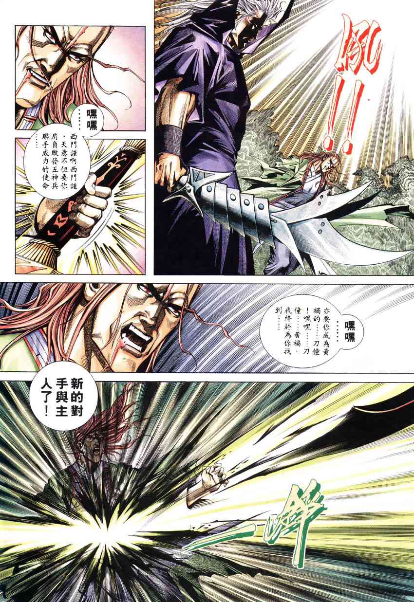 第184回4