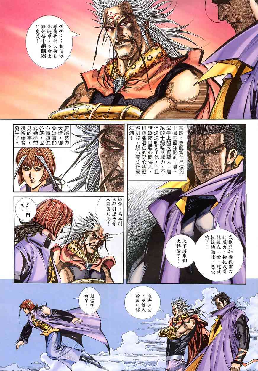 第343回2