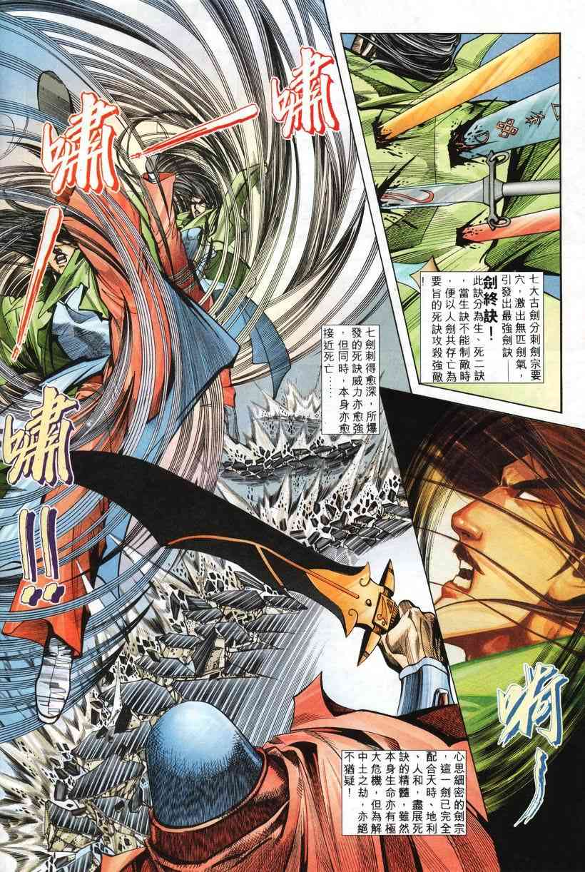 第207回3