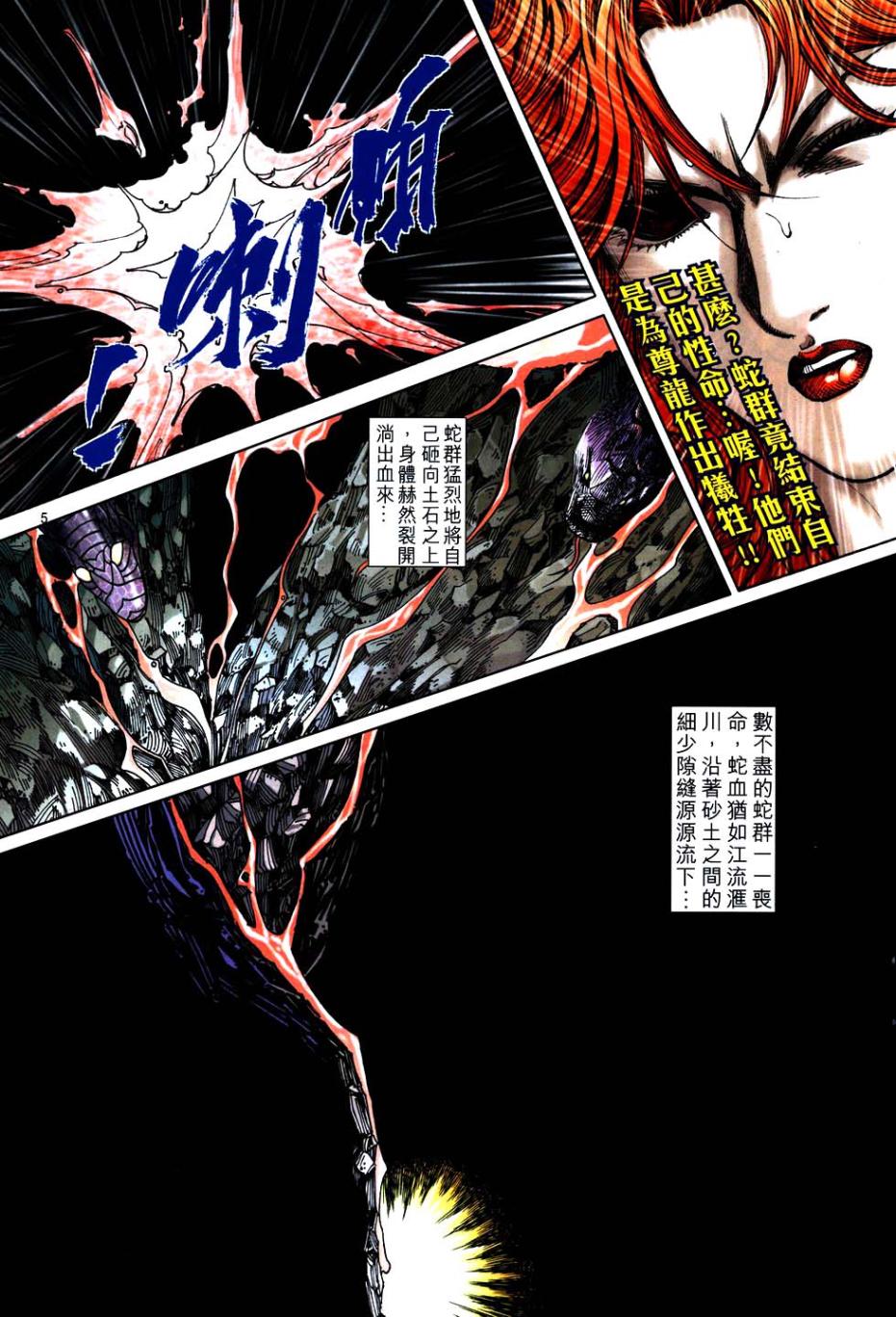 第748回4